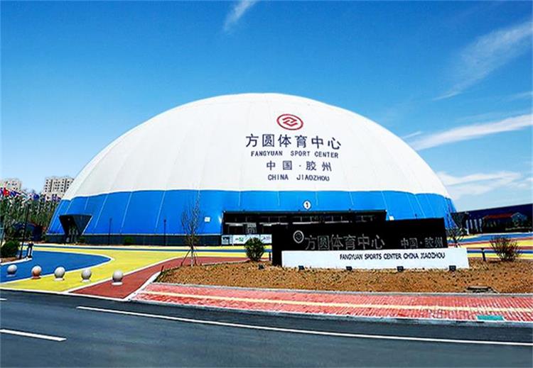 胶州方圆体育中心