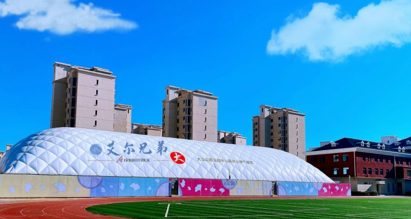 健康校园，体育先行，天津校区打造优质气膜室内体育馆
