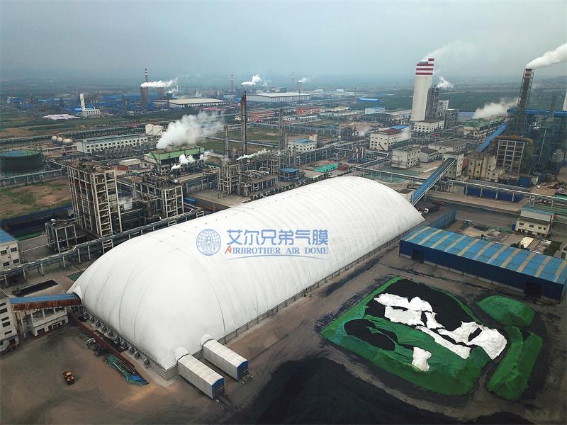 气膜建筑是对煤场环境保护理念的一次深刻践行