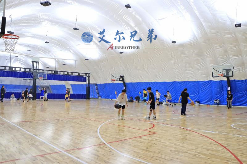 气膜篮球馆提供足够宽敞的运动空间