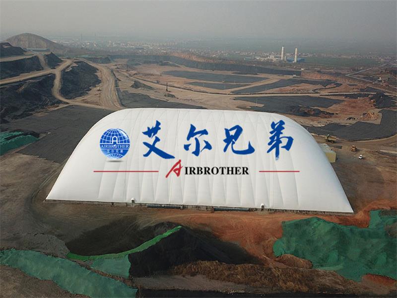 气膜建筑打开煤场环保建筑新格局