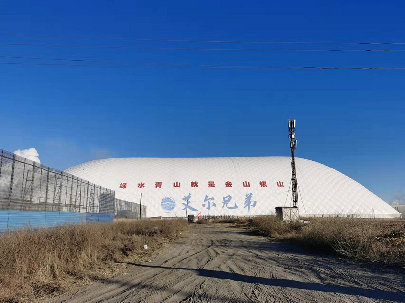 气膜建筑助力煤场解决环保问题，开启煤场发展新征程