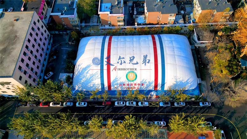 充气膜体育场馆的搭建速度令人叹为观止