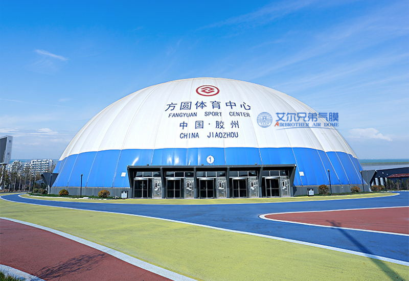 被市民亲切唤作“大白球”的胶州方圆气膜展览馆