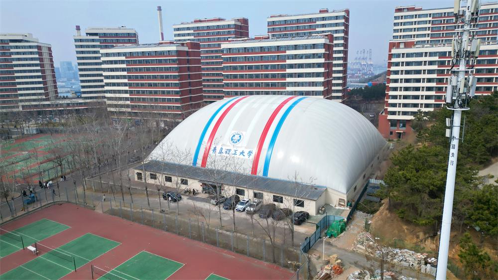 青岛理工大学气膜羽毛球馆项目